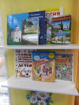 Библиотека(книжный уголок) для воспитанников старшего дошкольного возраста(подготовительной к школе группы)